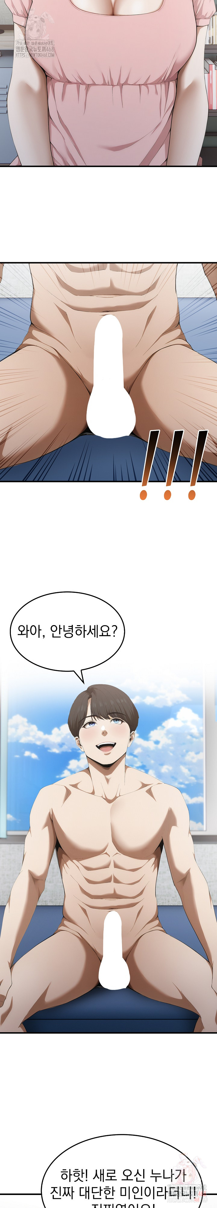 Secret Club of New Town Misses Raw - Chapter 6 - photo - 22