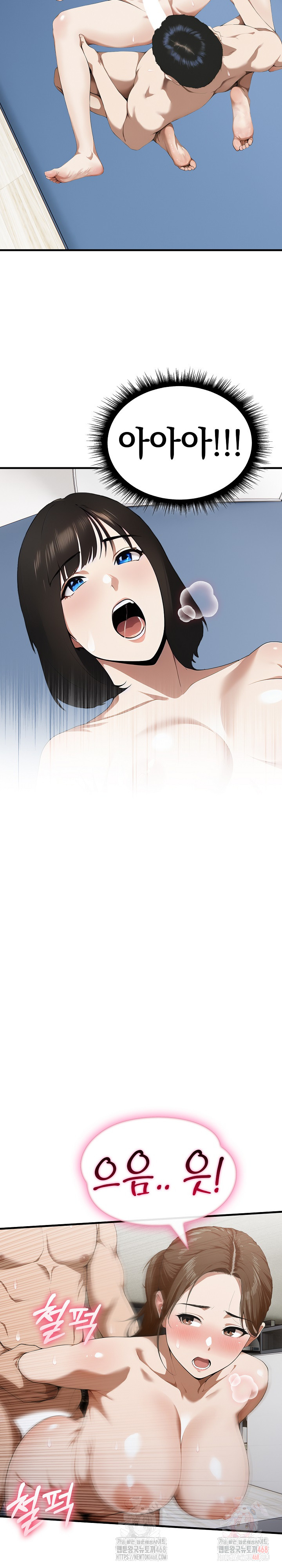 Secret Club of New Town Misses Raw - Chapter 7 - photo - 17