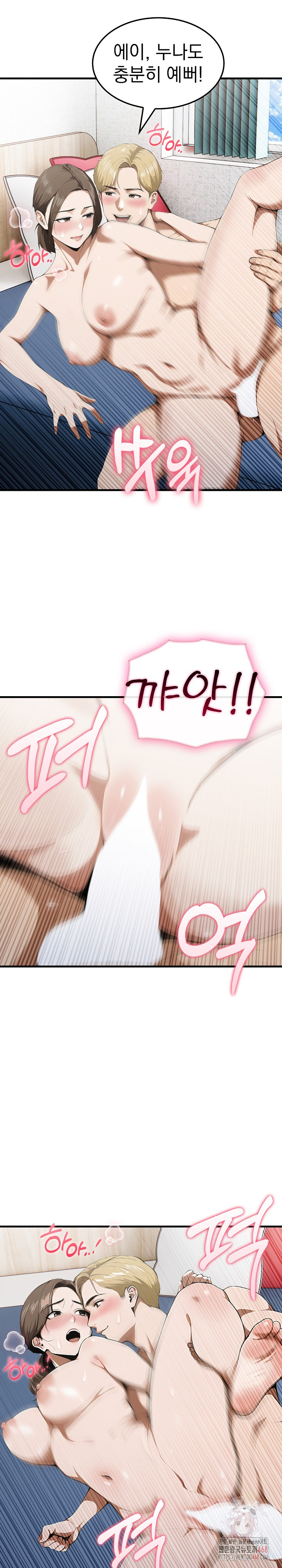 Secret Club of New Town Misses Raw - Chapter 7 - photo - 20