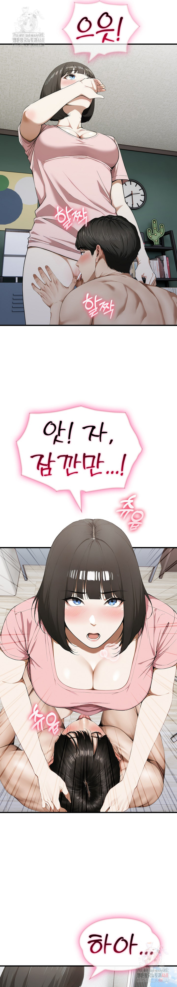 Secret Club of New Town Misses Raw - Chapter 7 - photo - 4