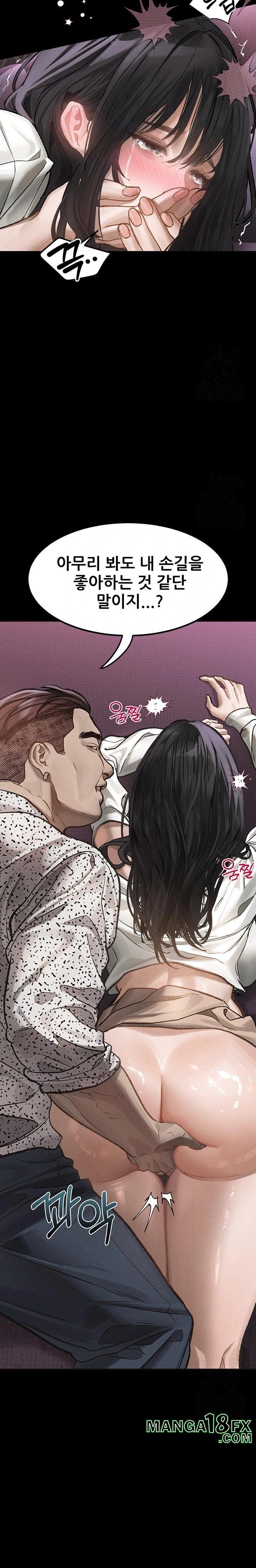 Dirty Talk Raw - Chapter 10 - photo - 13