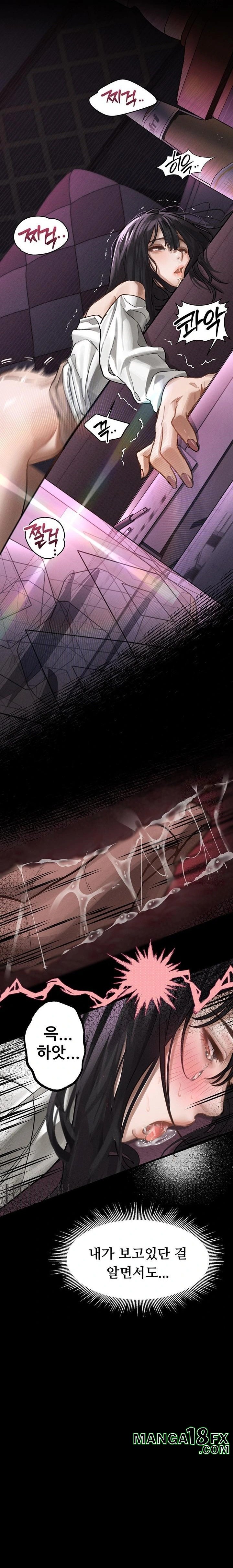 Dirty Talk Raw - Chapter 10 - photo - 16