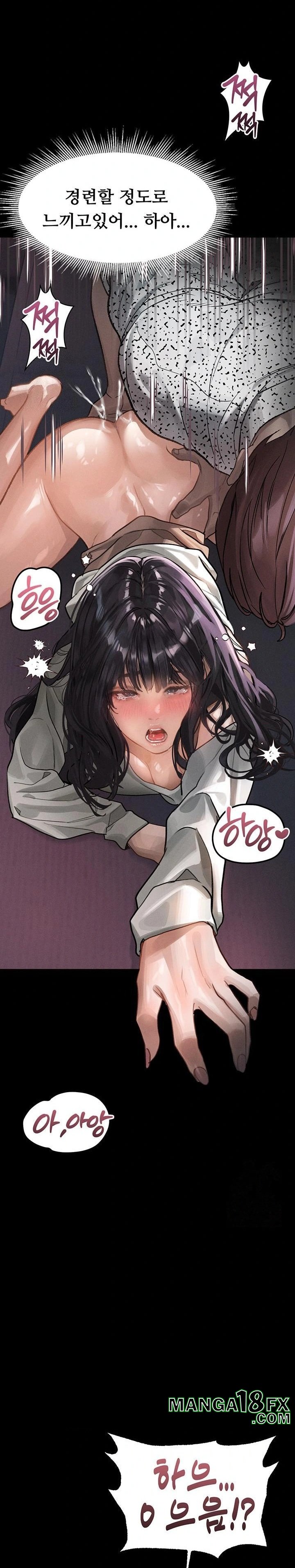 Dirty Talk Raw - Chapter 10 - photo - 17