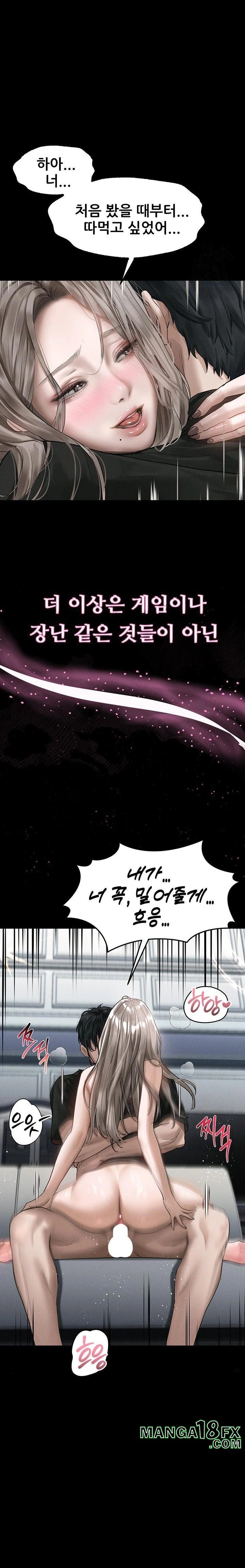 Dirty Talk Raw - Chapter 10 - photo - 26
