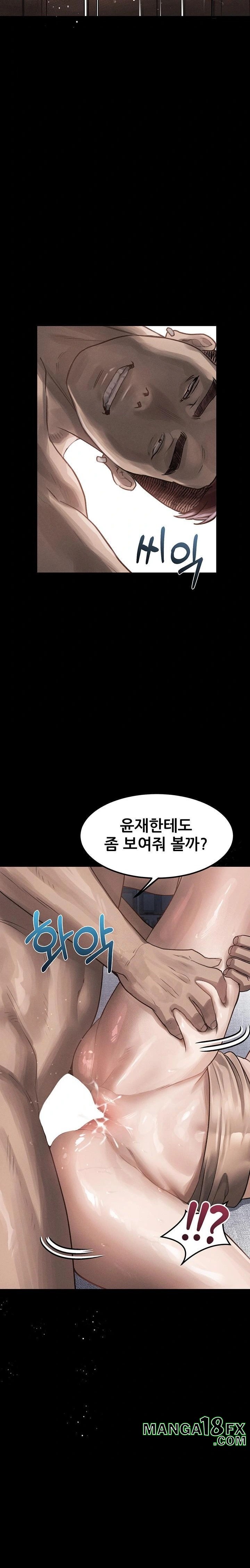 Dirty Talk Raw - Chapter 11 - photo - 11