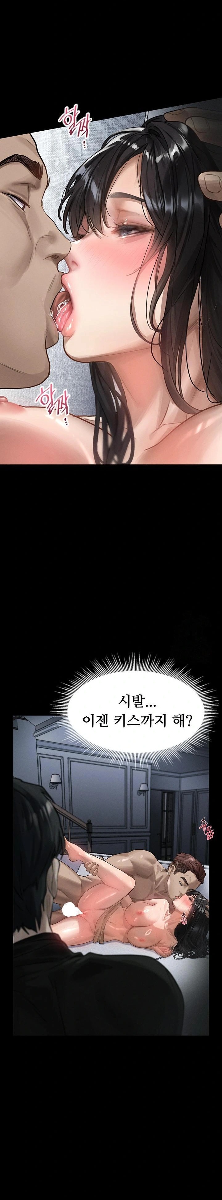 Dirty Talk Raw - Chapter 11 - photo - 19