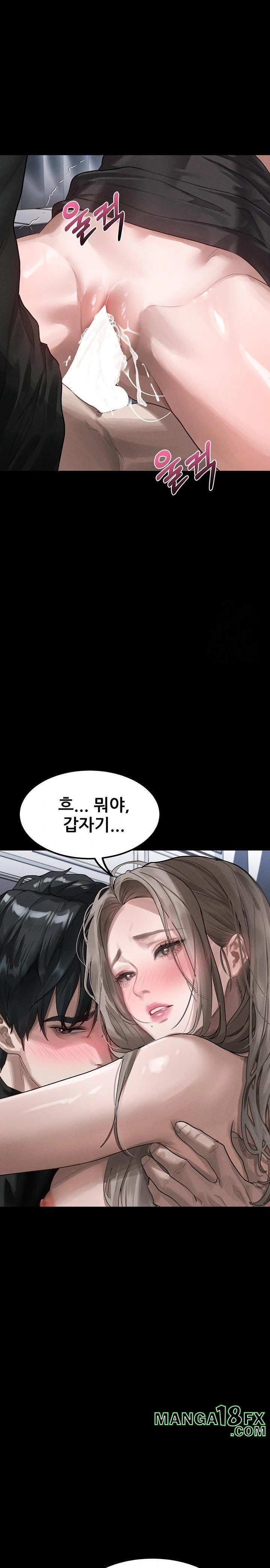 Dirty Talk Raw - Chapter 11 - photo - 24