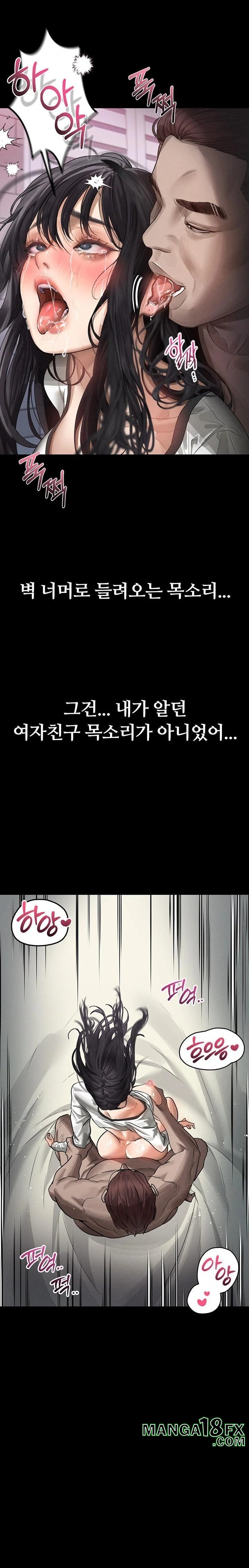Dirty Talk Raw - Chapter 12 - photo - 28
