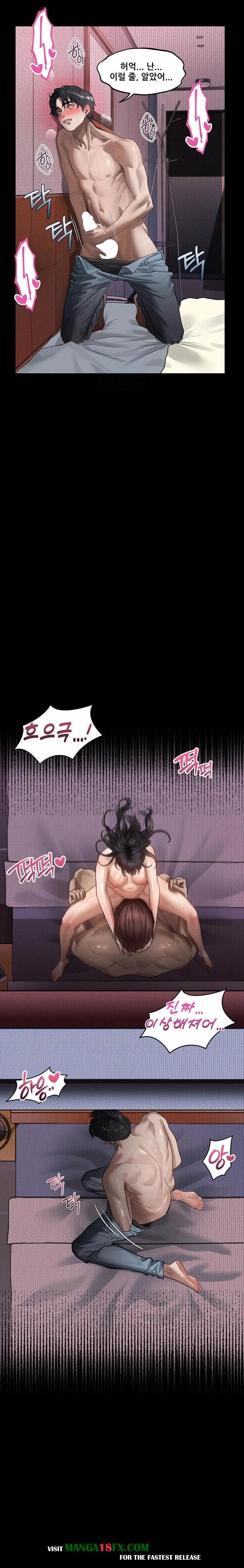 Dirty Talk Raw - Chapter 12 - photo - 31