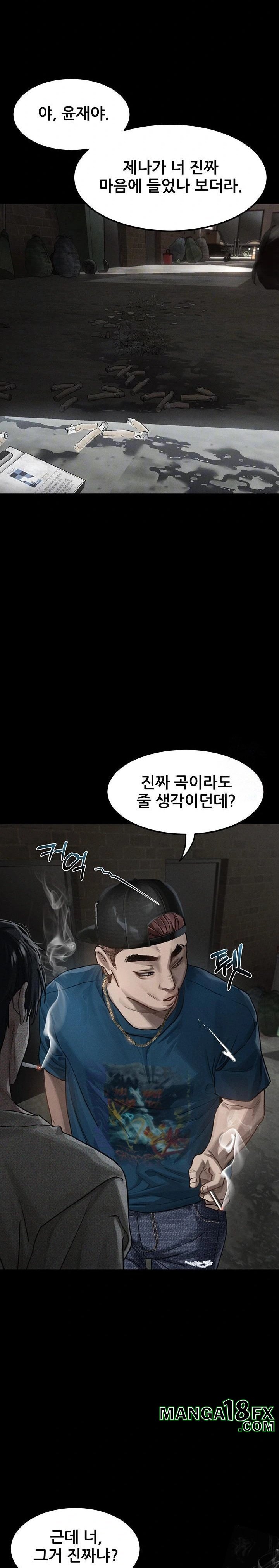 Dirty Talk Raw - Chapter 12 - photo - 4