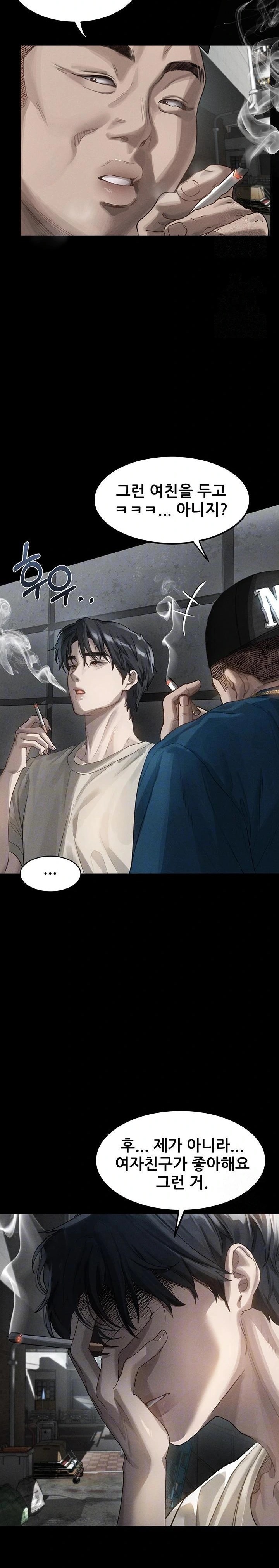 Dirty Talk Raw - Chapter 12 - photo - 5