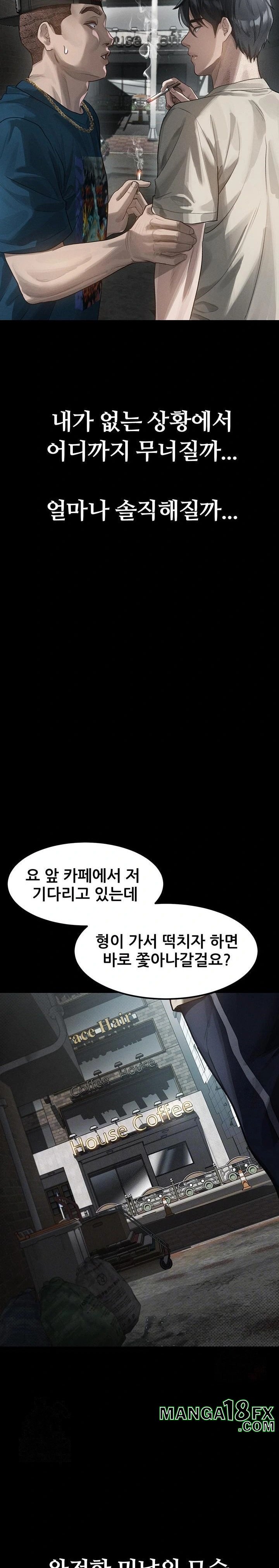 Dirty Talk Raw - Chapter 12 - photo - 7