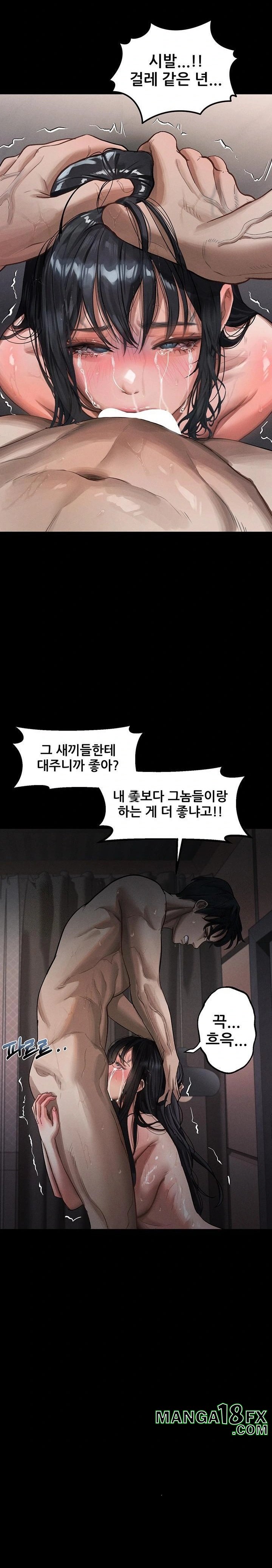 Dirty Talk Raw - Chapter 13 - photo - 24