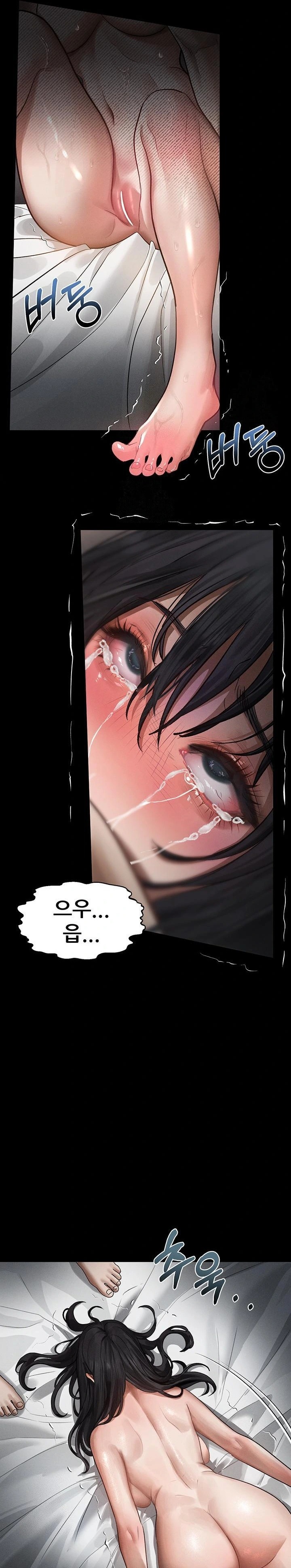 Dirty Talk Raw - Chapter 13 - photo - 25