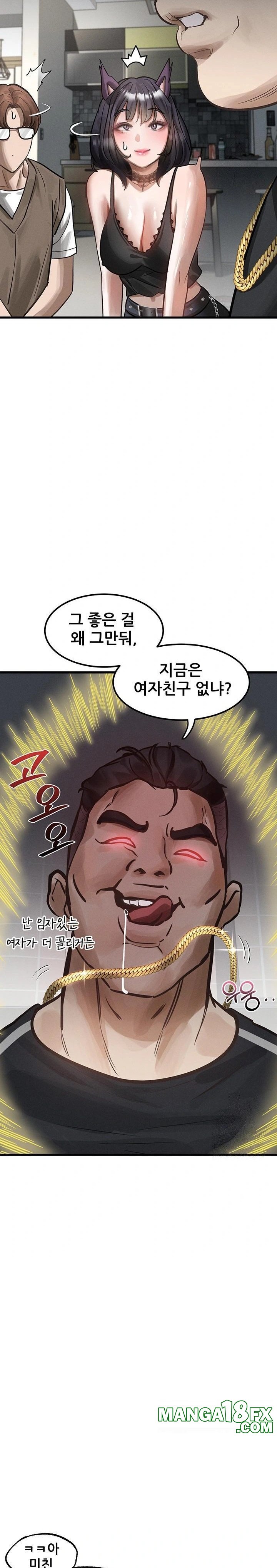 Dirty Talk Raw - Chapter 13 - photo - 29