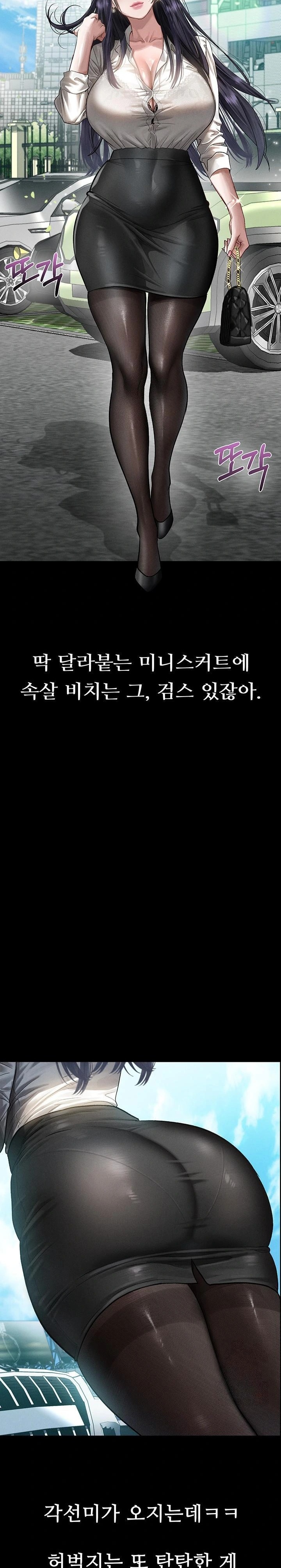 Dirty Talk Raw - Chapter 14 - photo - 2