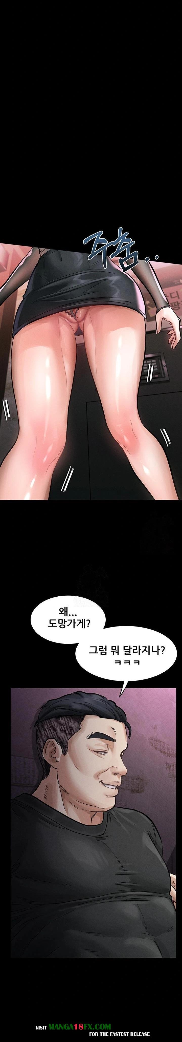 Dirty Talk Raw - Chapter 14 - photo - 27