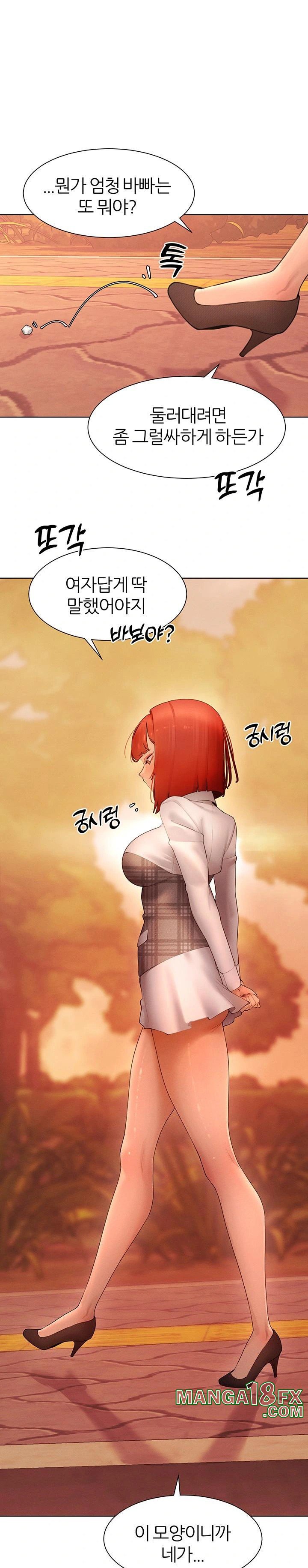 The Protagonist Gets Stronger When He Fucks the Female Hunter Raw - Chapter 49 - photo - 1