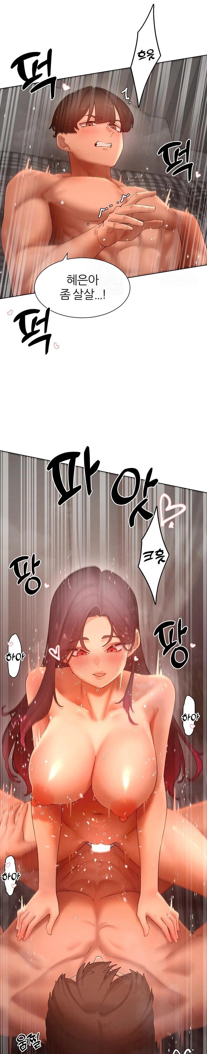 The Protagonist Gets Stronger When He Fucks the Female Hunter Raw - Chapter 49 - photo - 17