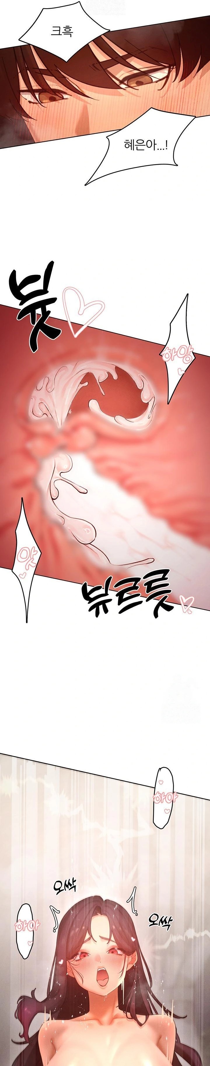 The Protagonist Gets Stronger When He Fucks the Female Hunter Raw - Chapter 49 - photo - 22