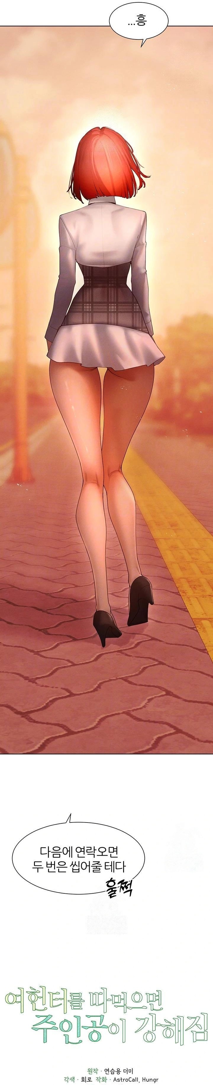 The Protagonist Gets Stronger When He Fucks the Female Hunter Raw - Chapter 49 - photo - 3