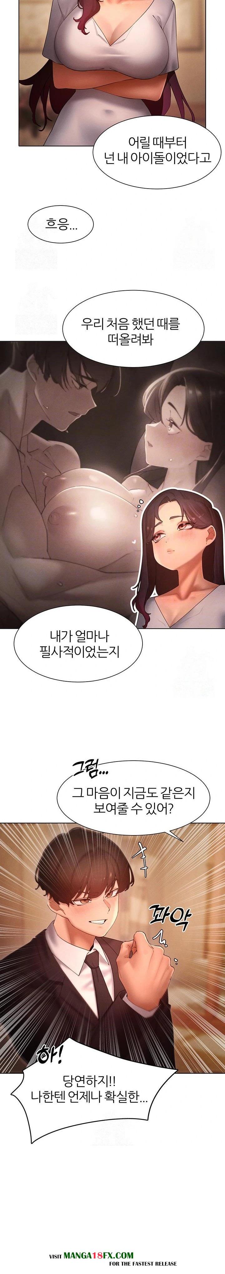 The Protagonist Gets Stronger When He Fucks the Female Hunter Raw - Chapter 49 - photo - 9