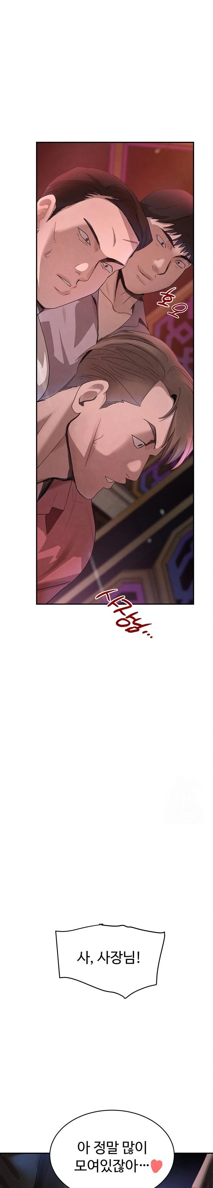 The Boss’s Daughter Raw - Chapter 37 - photo - 1