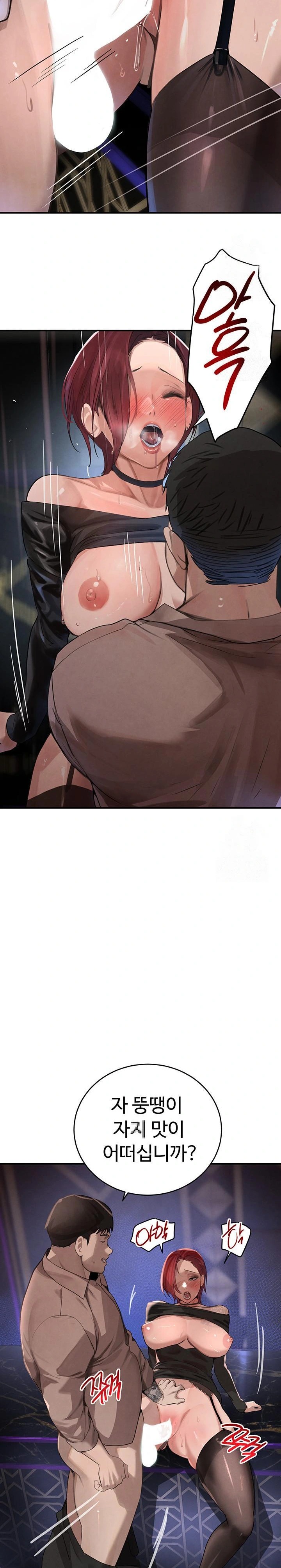The Boss’s Daughter Raw - Chapter 37 - photo - 10