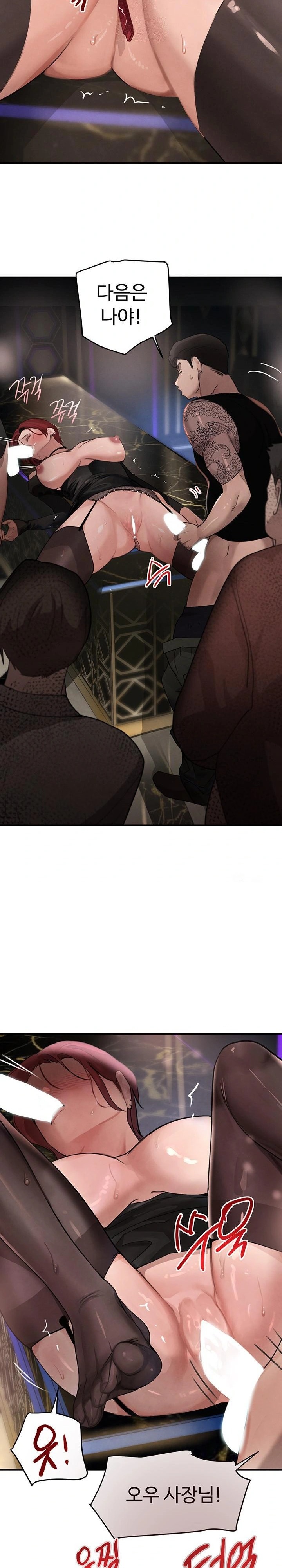 The Boss’s Daughter Raw - Chapter 37 - photo - 14