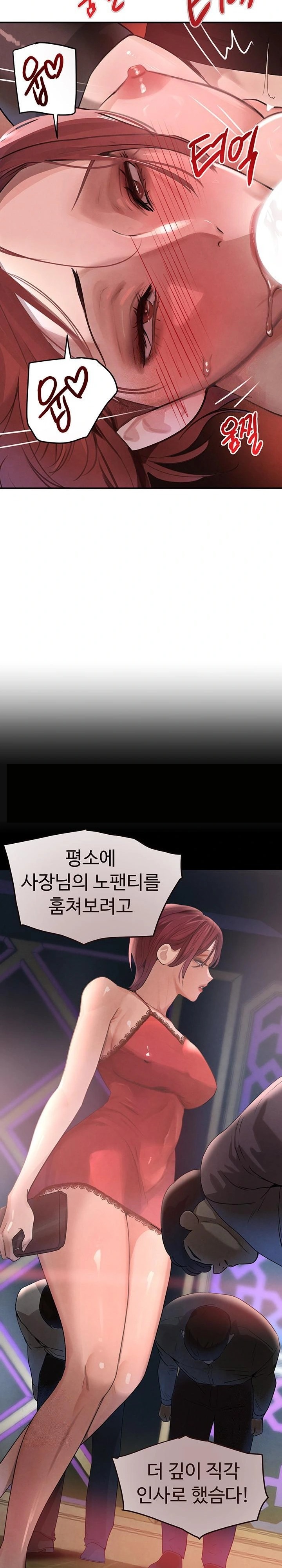 The Boss’s Daughter Raw - Chapter 37 - photo - 15