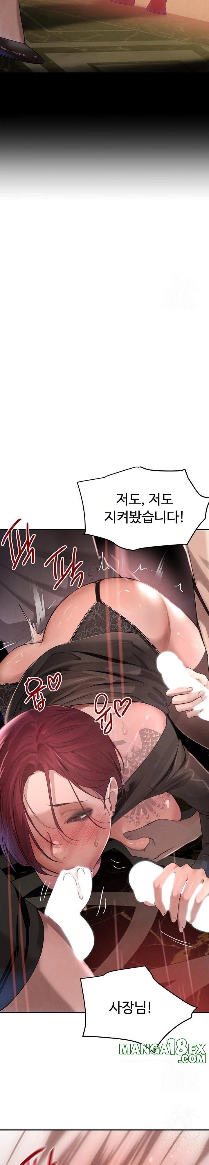 The Boss’s Daughter Raw - Chapter 37 - photo - 16