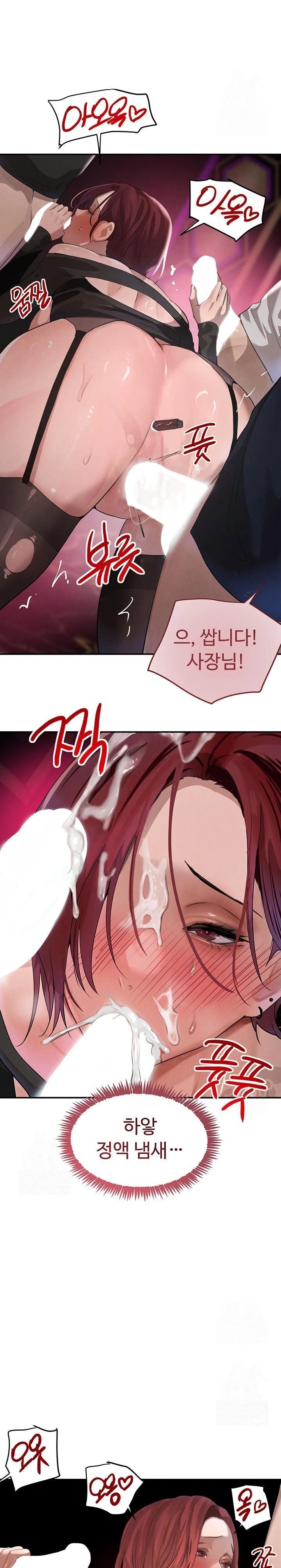 The Boss’s Daughter Raw - Chapter 37 - photo - 18