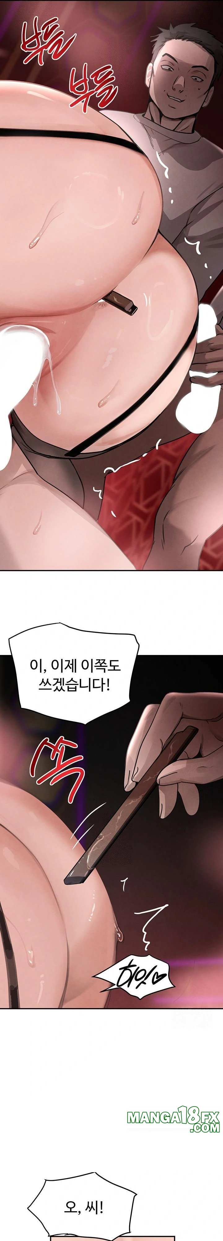 The Boss’s Daughter Raw - Chapter 37 - photo - 21