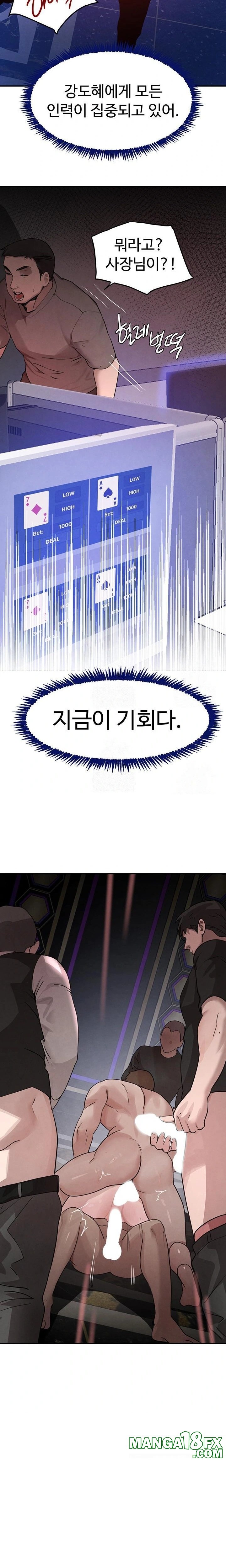 The Boss’s Daughter Raw - Chapter 37 - photo - 32