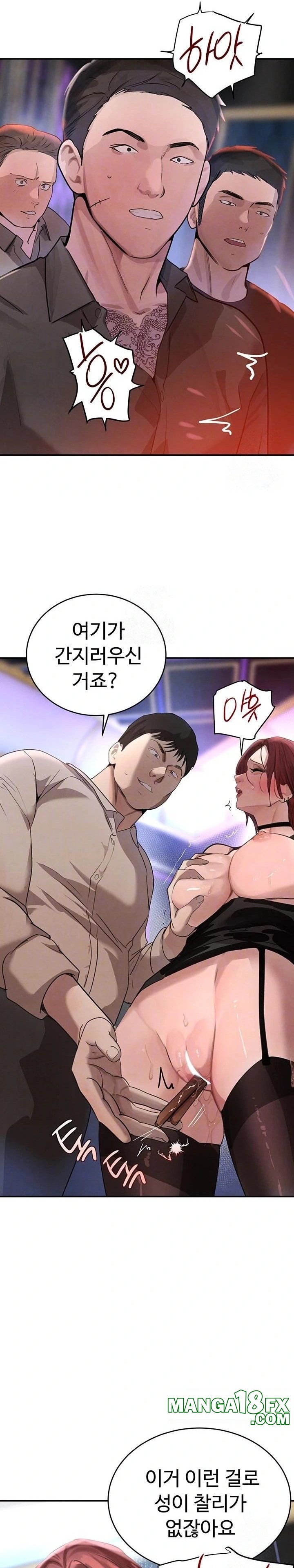 The Boss’s Daughter Raw - Chapter 37 - photo - 7