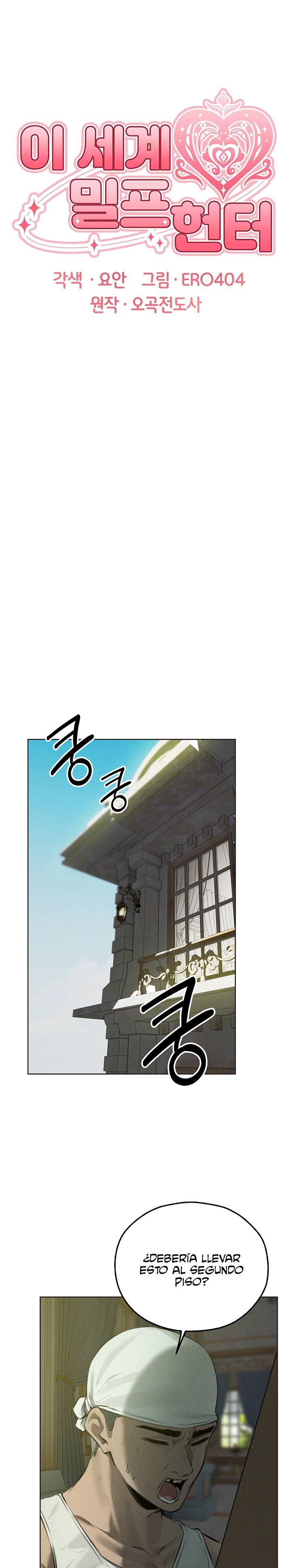 MILF Hunting In Another World Raw - Chapter 82 - photo - 1