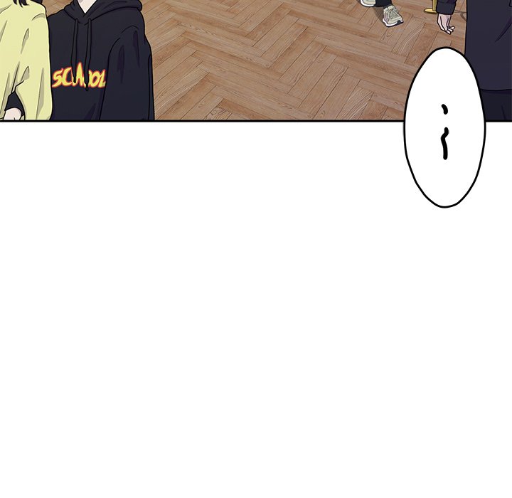 God of Pleasure - Chapter 52 - photo - 145