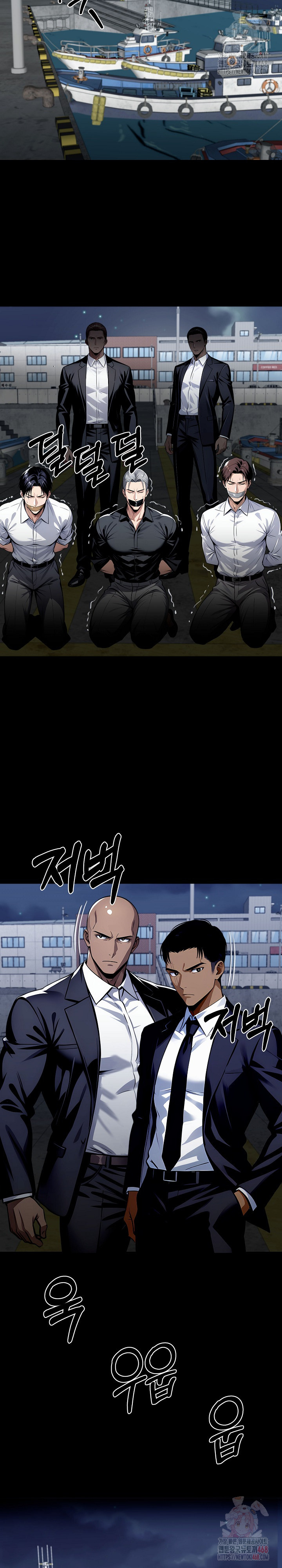 Gangster x Office Lady Raw - Chapter 119 - photo - 16