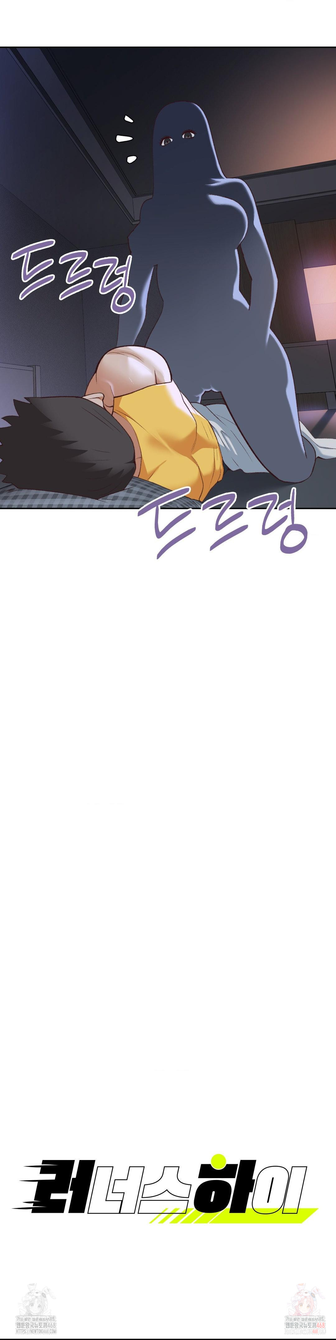 Runner’s High Raw - Chapter 28 - photo - 2