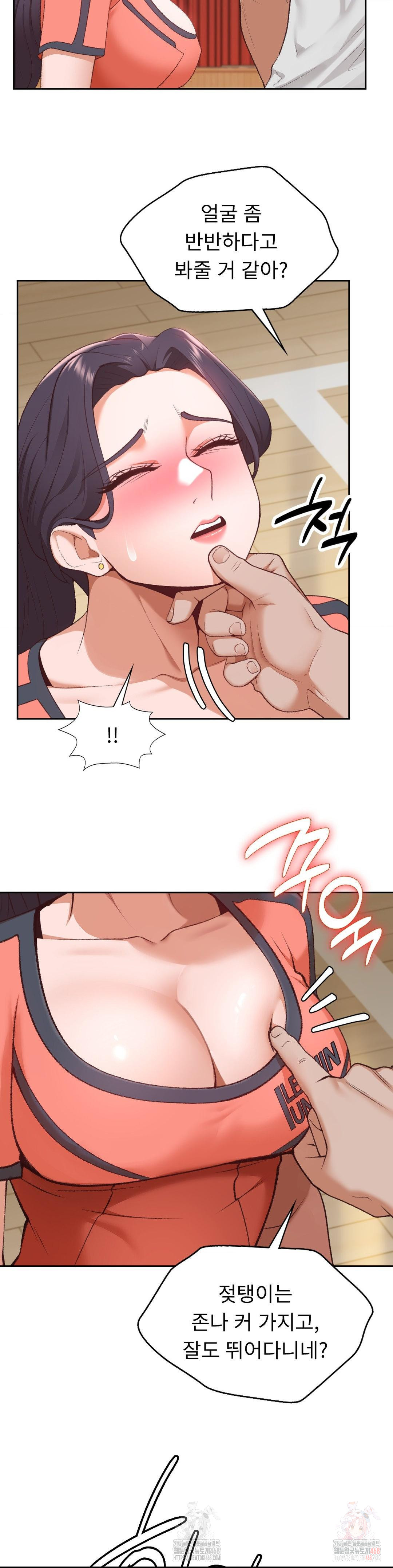 Runner’s High Raw - Chapter 28 - photo - 28