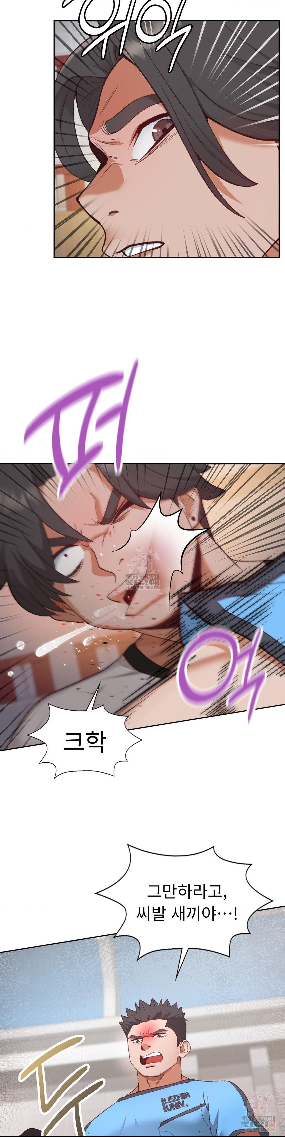 Runner’s High Raw - Chapter 28 - photo - 29
