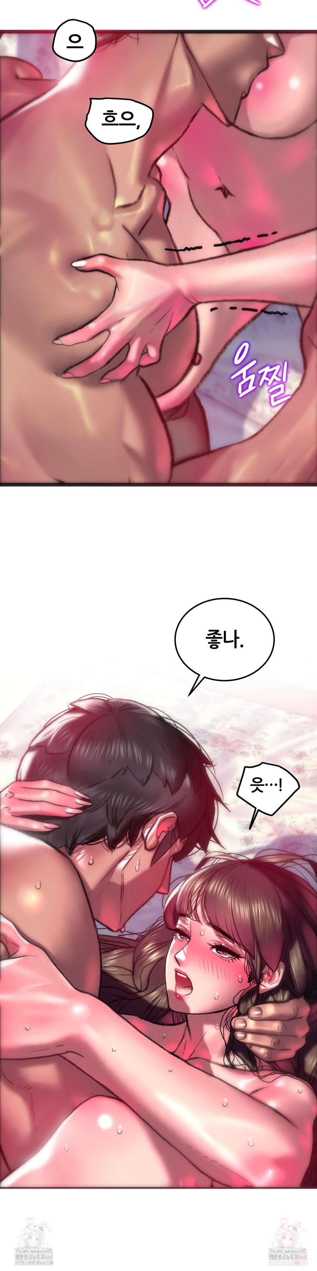 The Monster in My Room Raw - Chapter 27 - photo - 21