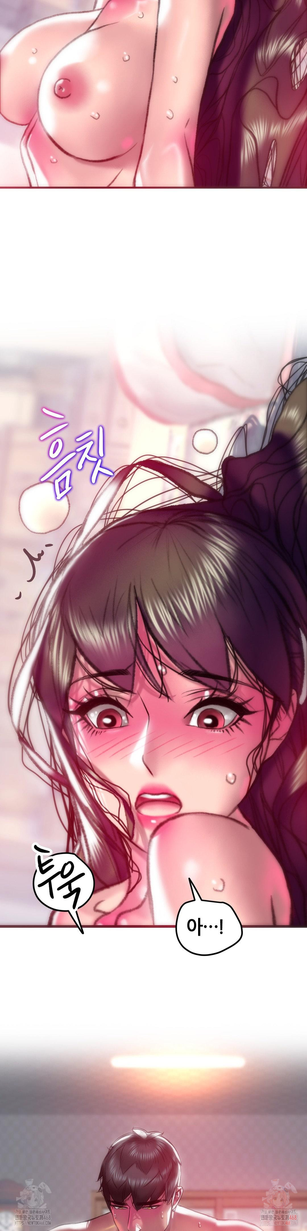 The Monster in My Room Raw - Chapter 27 - photo - 27
