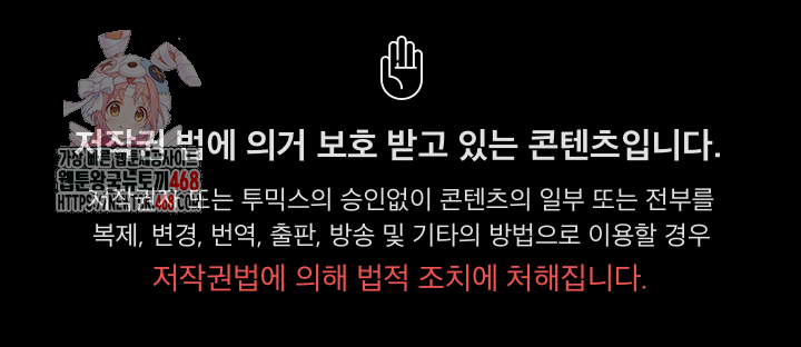 People of The Dark Raw - Chapter 30 - photo - 1