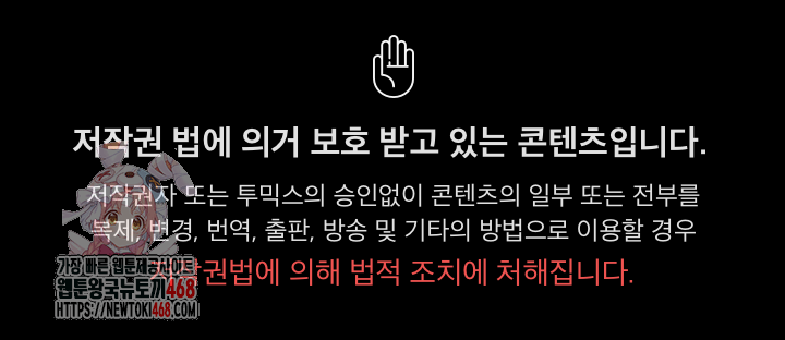 Secrets of a Women’s College Dormitory Raw - Chapter 33 - photo - 1