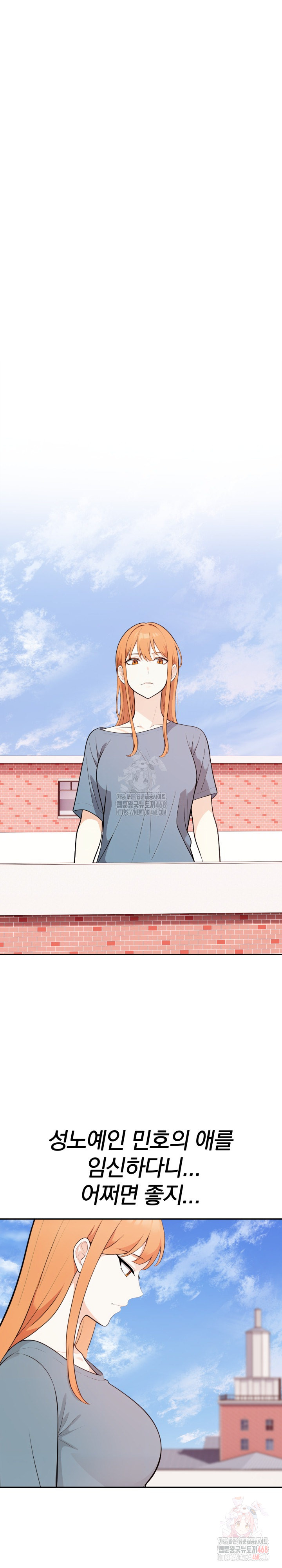 Secrets of a Women’s College Dormitory Raw - Chapter 33 - photo - 4