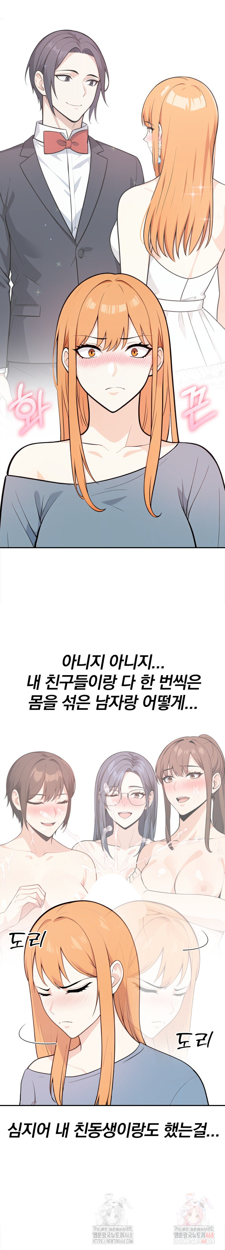 Secrets of a Women’s College Dormitory Raw - Chapter 33 - photo - 5