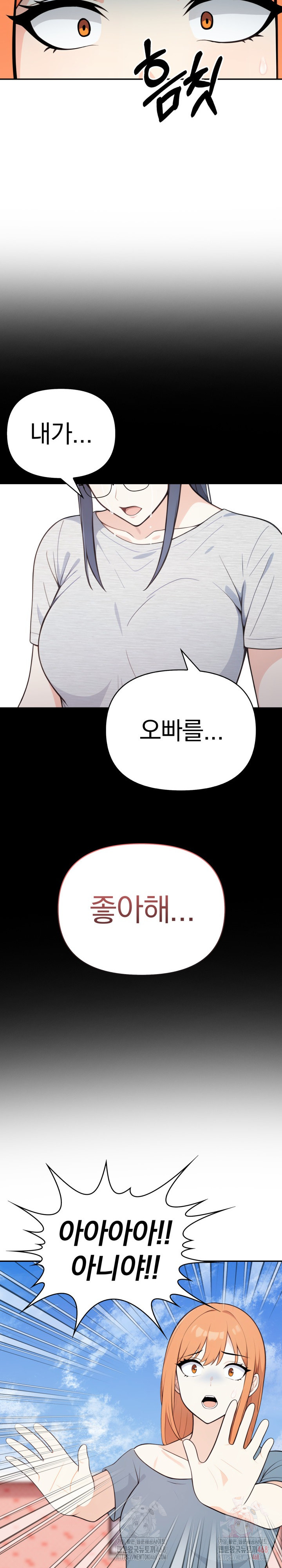 Secrets of a Women’s College Dormitory Raw - Chapter 33 - photo - 9
