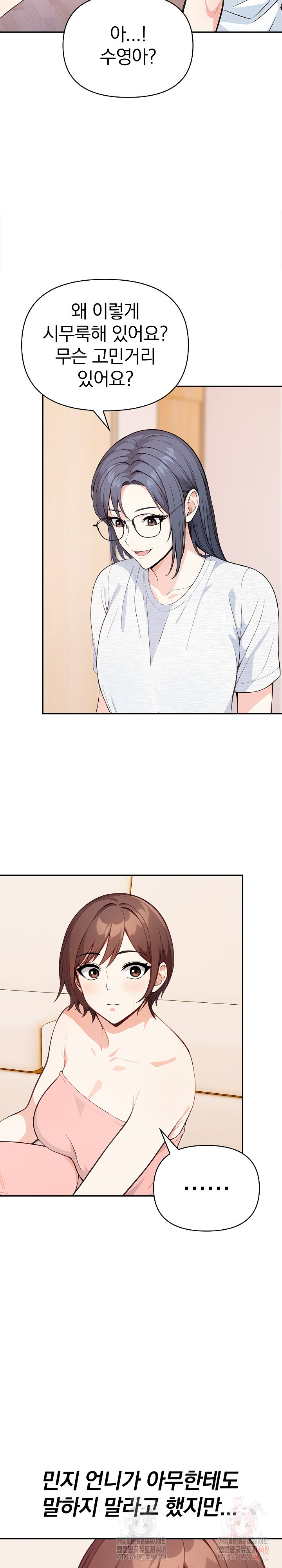 Secrets of a Women’s College Dormitory Raw - Chapter 34 - photo - 14