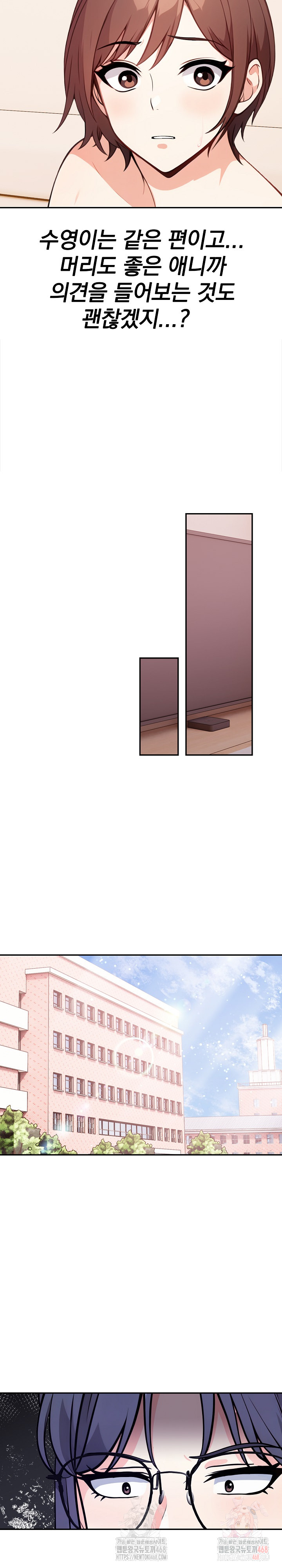 Secrets of a Women’s College Dormitory Raw - Chapter 34 - photo - 15